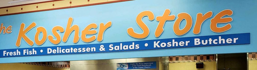 The Kosher Store Price Chopper Market 32